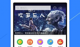 免费观看视频软件,畅享影视盛宴的秘密通道